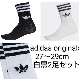 アディダス(adidas)の新品 adidasoriginals 27〜29cm ソックス 白黒2点セット(ソックス)