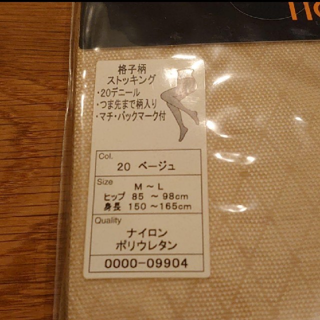 靴下屋(クツシタヤ)の靴下屋　ストッキング　格子柄　20デニール レディースのレッグウェア(タイツ/ストッキング)の商品写真