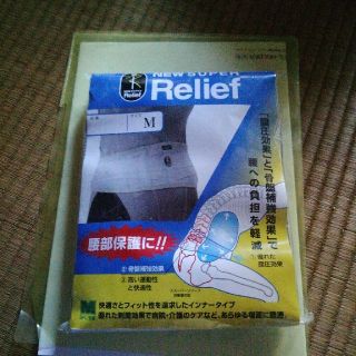 ミドリアンゼン(ミドリ安全)の腰痛ベルト(トレーニング用品)