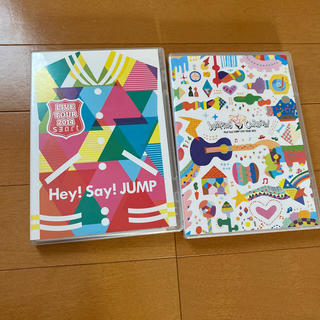ヘイセイジャンプ(Hey! Say! JUMP)のHey!Say!JUMP DVD(アイドルグッズ)