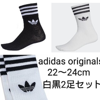 アディダス(adidas)の新品 adidasoriginals 22〜24cm ソックス 白黒2点セット(ソックス)