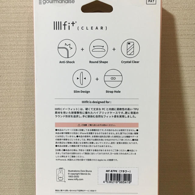 新品未使用　最安値　ミッフィー　iPhone11/XR 送料無料 スマホ/家電/カメラのスマホアクセサリー(iPhoneケース)の商品写真