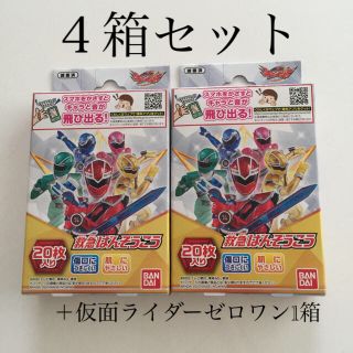 バンダイ(BANDAI)の★キラメイジャー ★キャラクター絆創膏(その他)