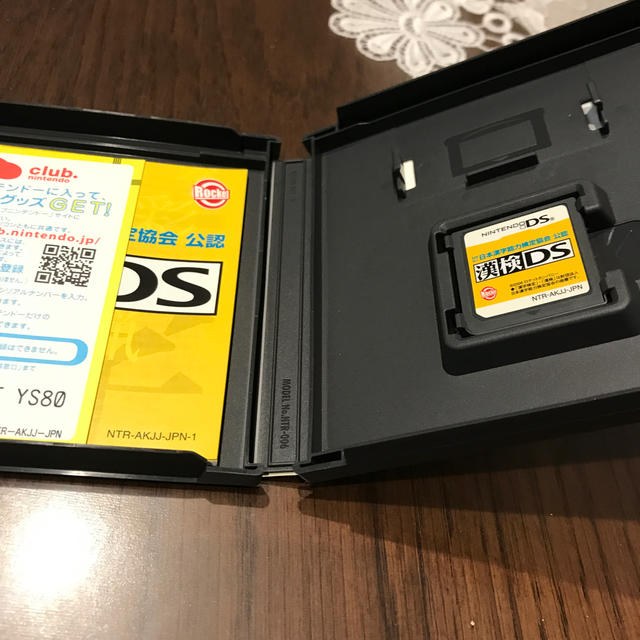 ニンテンドーDS(ニンテンドーDS)の財団法人日本漢字能力検定協会公認 漢検DS DS エンタメ/ホビーのゲームソフト/ゲーム機本体(携帯用ゲームソフト)の商品写真