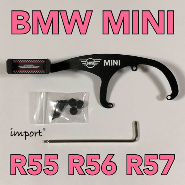 Bmw Mini ミニクーパー R56 R55 R57 スマホ ホルダー 左側用の通販 By Import ラクマ