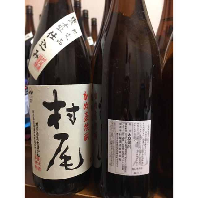 送料無料　村尾　1800ml  6本セット