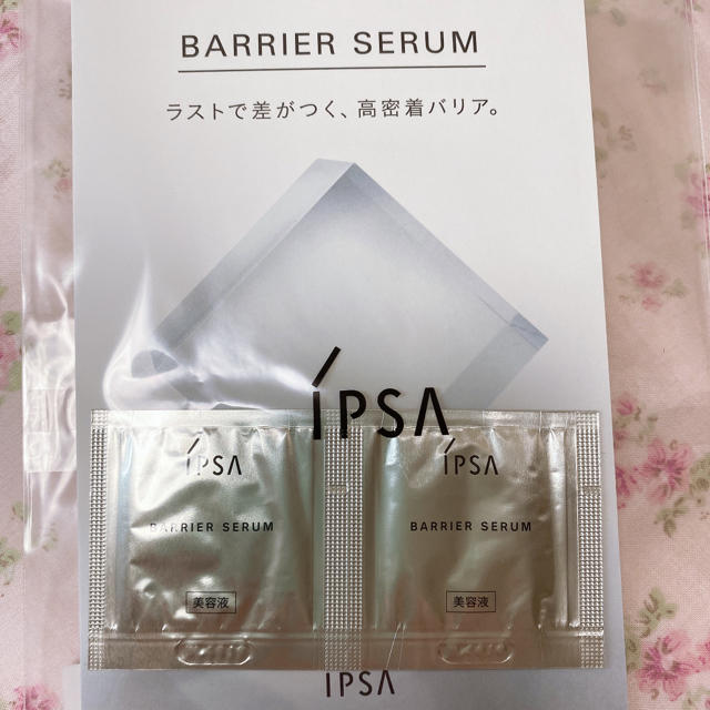 IPSA(イプサ)のIPSA ♡ バリアセラム コスメ/美容のスキンケア/基礎化粧品(美容液)の商品写真