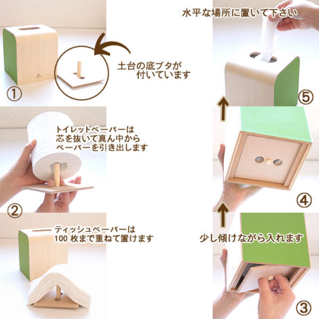 ACTUS(アクタス)のハーフサイズ ティッシュボックス 日本製 木製 手作り アアルト風 インテリア/住まい/日用品のインテリア小物(ティッシュボックス)の商品写真