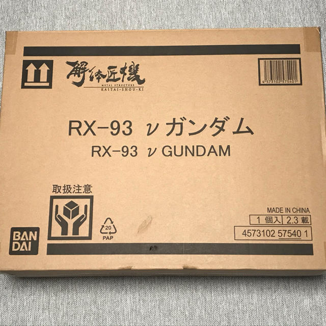BANDAI - METAL STRUCTURE 解体匠機 逆襲のシャア RX-93 νガンダム
