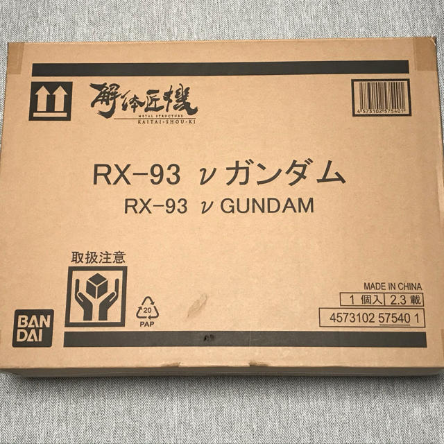 BANDAI(バンダイ)のMETAL STRUCTURE 解体匠機 逆襲のシャア RX-93 νガンダム エンタメ/ホビーのおもちゃ/ぬいぐるみ(模型/プラモデル)の商品写真