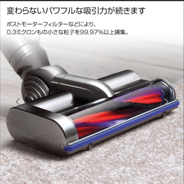 Dyson(ダイソン)の【新品・未使用】◆ダイソン 掃除機 V6 Slim Origin SV07SPL スマホ/家電/カメラの生活家電(掃除機)の商品写真