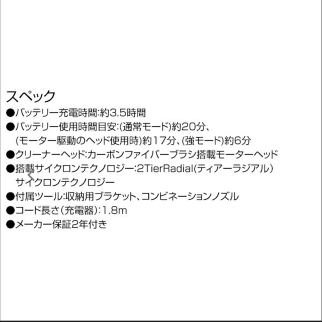 Dyson(ダイソン)の【新品・未使用】◆ダイソン 掃除機 V6 Slim Origin SV07SPL スマホ/家電/カメラの生活家電(掃除機)の商品写真