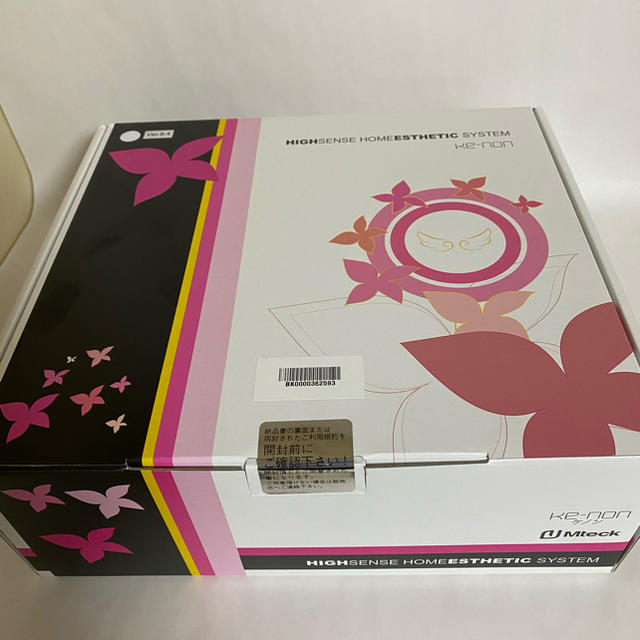 超熱 Kaenon - 新品未開封 ケノンver8.4 脱毛/除毛剤