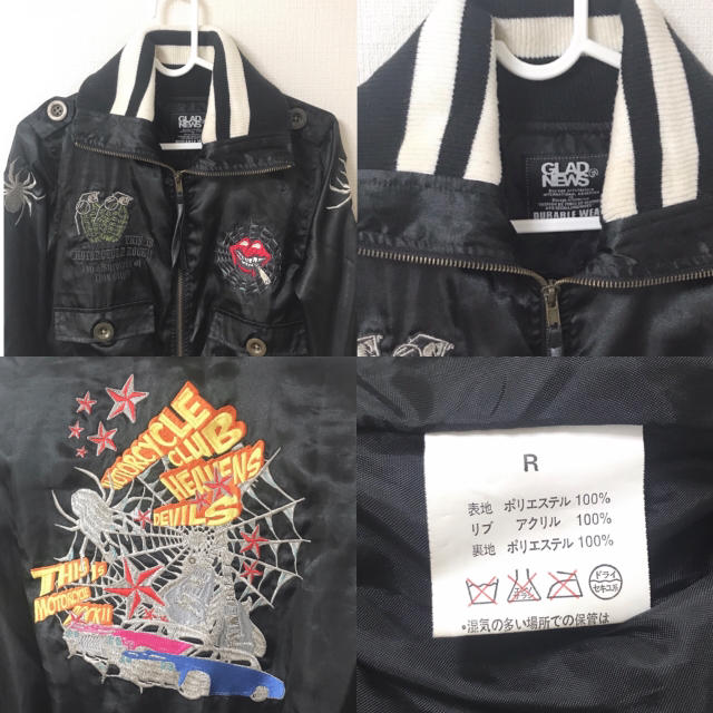 GLAD NEWS - GLAD NEWS スカジャン ジャンバー グラッドニュースの通販