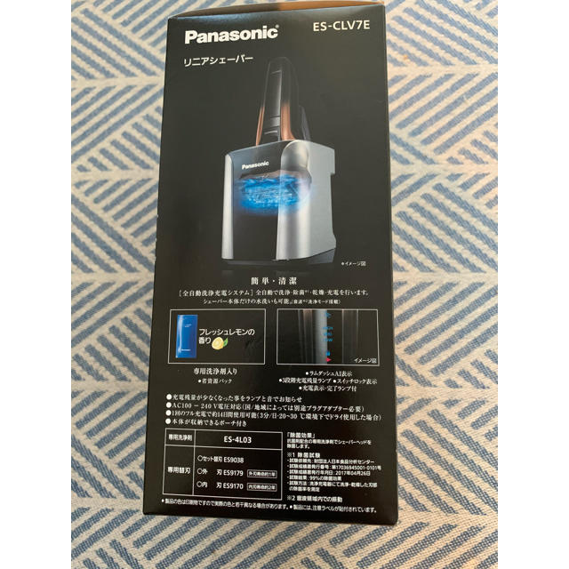 Panasonic - 再値下げ Panasonic リニアシェーバー ES-CLV7E-T(茶 ... 【箱付き 美品】Panasonic ES-CLV7E-T