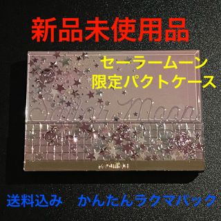 マキアージュ(MAQuillAGE)のマキアージュ　限定パクトケース(ボトル・ケース・携帯小物)