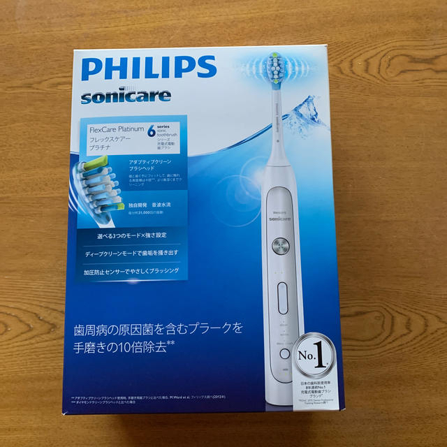 Philips sonicare HX9135/29