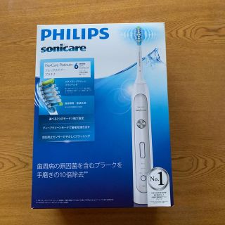 フィリップス(PHILIPS)のPhilips sonicare HX9135/29(歯ブラシ/デンタルフロス)