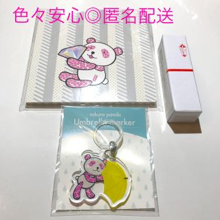 ダイマル(大丸)の【匿名配送★新品】さくらパンダメモ帳＆つめ切り＆アンブレラマーカー(その他)