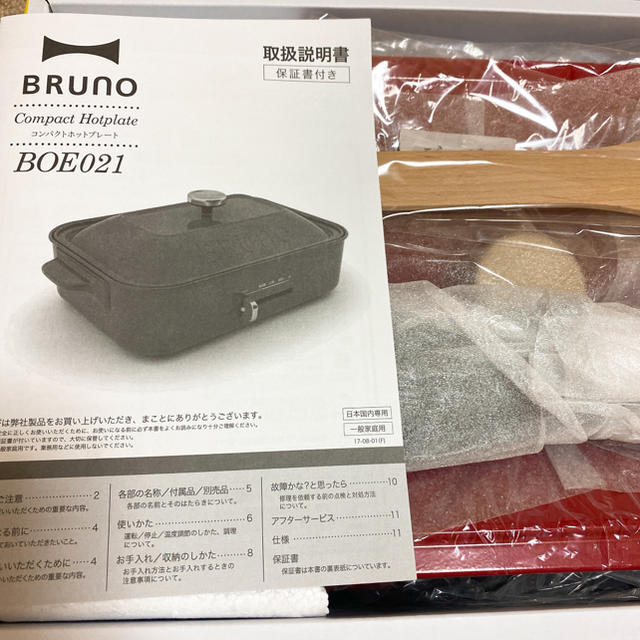 新品ブルーノ BRUNO コンパクトホットプレート BOE021-RD レッド 2