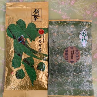 【そのぎ茶】特撰玉緑茶100g 白折80g 緑茶 日本茶 長崎県産 ギフト(茶)