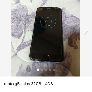 レノボ(Lenovo)のmotog5 plus 中古(スマートフォン本体)