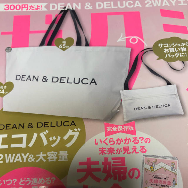 DEAN & DELUCA(ディーンアンドデルーカ)のゼクシィ 11月号　付録　DEAN&DELUCA エコバッグ レディースのバッグ(エコバッグ)の商品写真