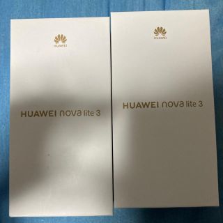 アンドロイド(ANDROID)のHUAWEI nova lite 3 (スマートフォン本体)