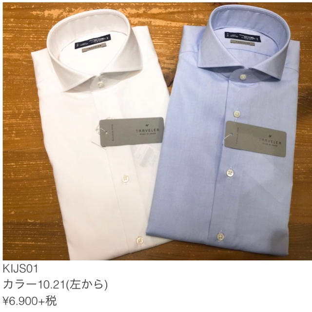 【美品】鎌倉シャツ 38-85 トラベラー イージーケアシャツ【パルパー】 メンズのトップス(シャツ)の商品写真