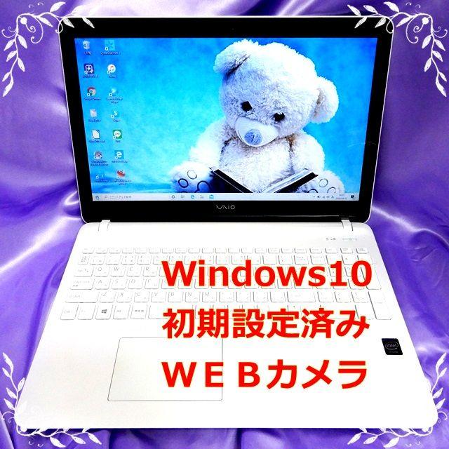 SONY/Win10/Webカメラ/ZOOM/Skype/テレワーク/学習用SONY