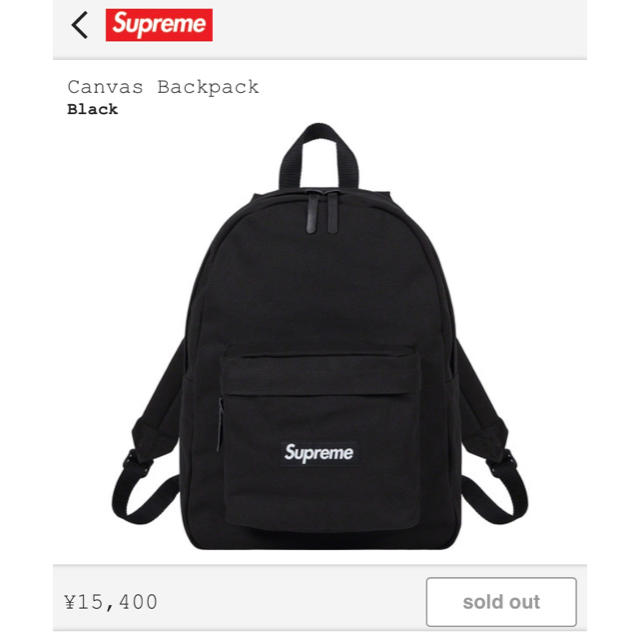 supreme☆backpack☆バックパック☆黒