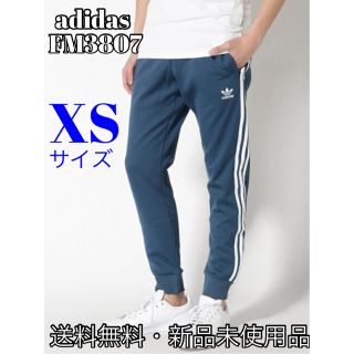 アディダス(adidas)のXSサイズ【新品未使用】adidas originals トラックパンツ 青(ジャージ)