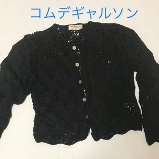 コムデギャルソン(COMME des GARCONS)のレア!!コムデギャルソン　レーシーカーデ (ニット/セーター)