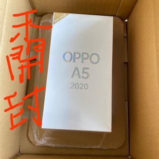 ラクテン(Rakuten)のオッポ　oppo OPPO A5 2020 blue ブルー(スマートフォン本体)