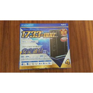 NEC　PA-WG2600HP3(PC周辺機器)