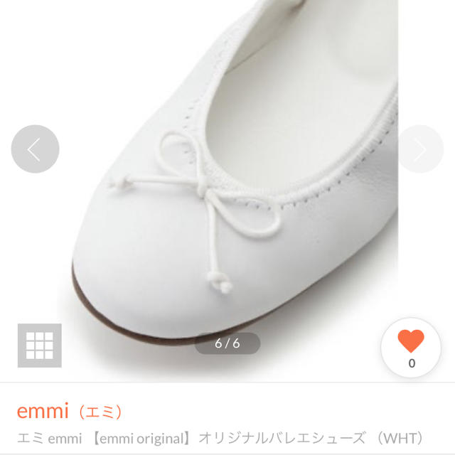 emmi atelier(エミアトリエ)のあおあおまま様専用商品 レディースの靴/シューズ(バレエシューズ)の商品写真