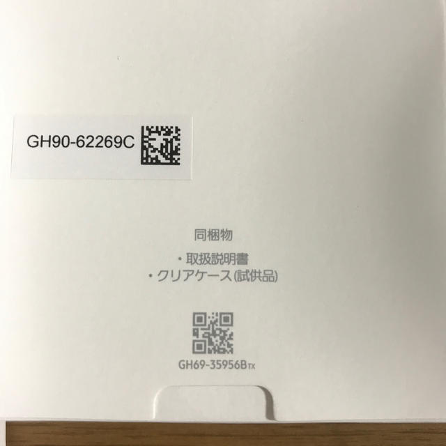 Galaxy(ギャラクシー)のGALAXY A20  Black スマホ/家電/カメラのスマートフォン/携帯電話(スマートフォン本体)の商品写真