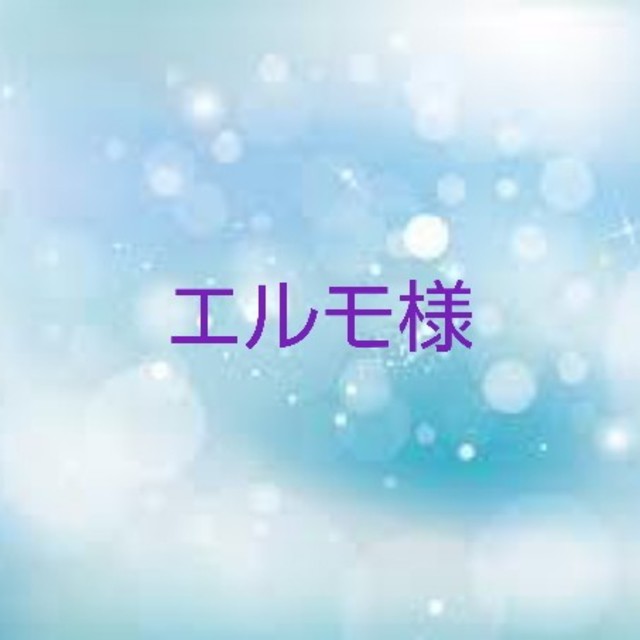 エルモ様専用❤️No.116 難ありNo.106 インナーマスク☆大きめ2枚 ハンドメイドのハンドメイド その他(その他)の商品写真