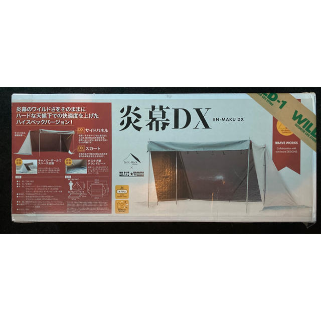 炎幕DX tent-Mark DESIGNS テンマクデザインスポーツ/アウトドア