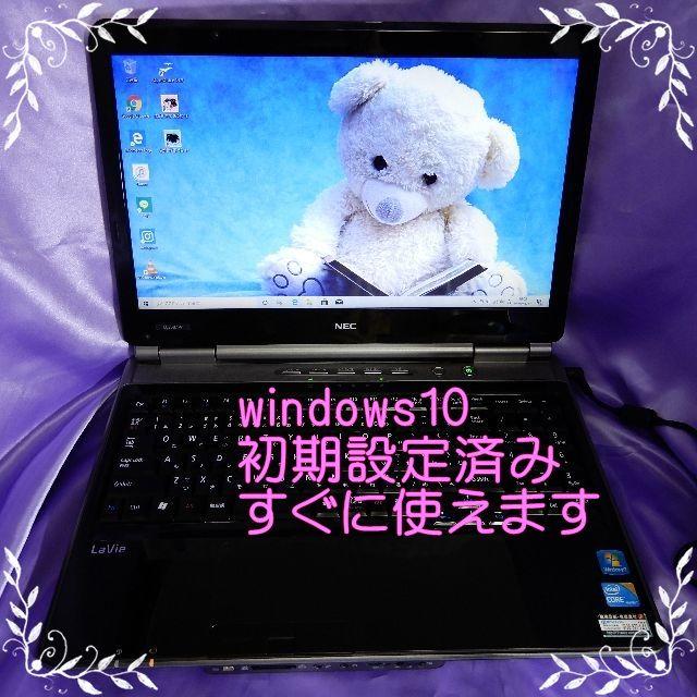 NEC/Win10/人気の光沢艶ブラック/テンキー