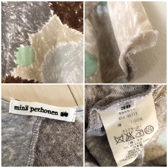 mina perhonen(ミナペルホネン)のmina perhone ミナペルホネン sky quilt  カットソー 38 レディースのトップス(カットソー(半袖/袖なし))の商品写真