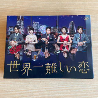世界一難しい恋 Blu-ray BOX〈6枚組〉(TVドラマ)