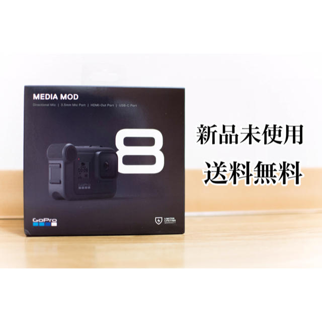 新品　GoPro ゴープロ　Media Mod HERO8 メディア モジュラー