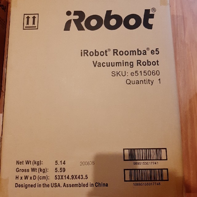 人気ブランドを iRobot - ルンバ　e5 新品未開封　9月購入　納品書あり 掃除機