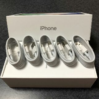 iPhone 充電器 スマホ 充電器 ライトニングケーブル 純正品質 新品(バッテリー/充電器)