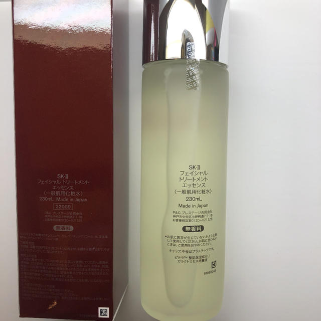 SK-II(エスケーツー)のSK-II フェイシャルトリートメントエッセンス 230ml 新品未使用 コスメ/美容のスキンケア/基礎化粧品(化粧水/ローション)の商品写真