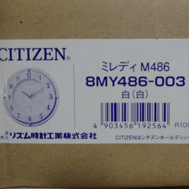 CITIZEN(シチズン)のシチズン 電波時計 ミレディM486 白　8MY486-003 新品未使用 インテリア/住まい/日用品のインテリア小物(掛時計/柱時計)の商品写真