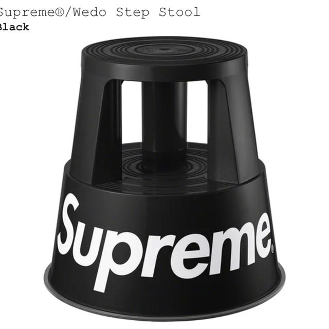 Supreme®/Wedo Step Stool Black