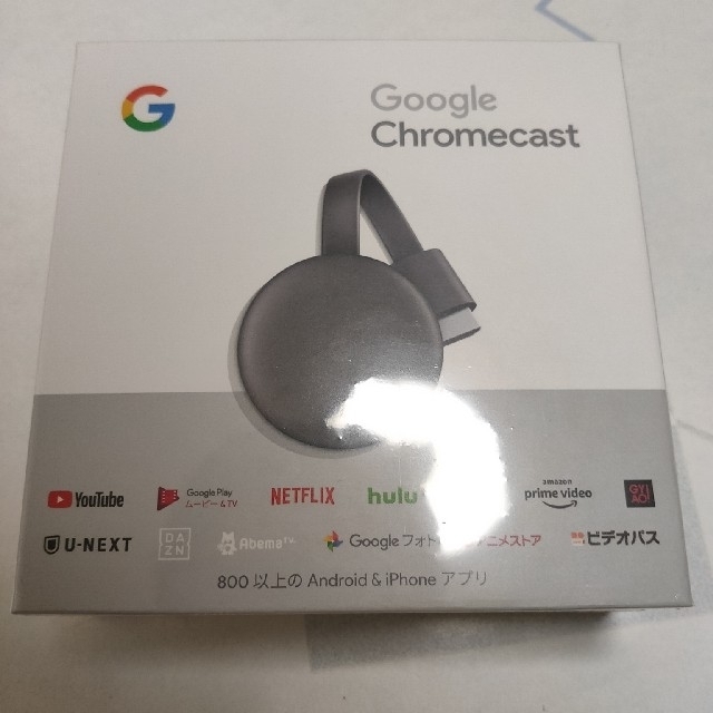 【未開封】Google Chromecast チャコール