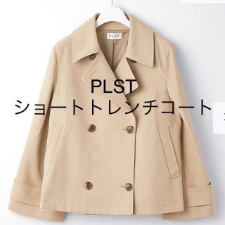 プラステ(PLST)のPLST  ショートトレンチコート(トレンチコート)